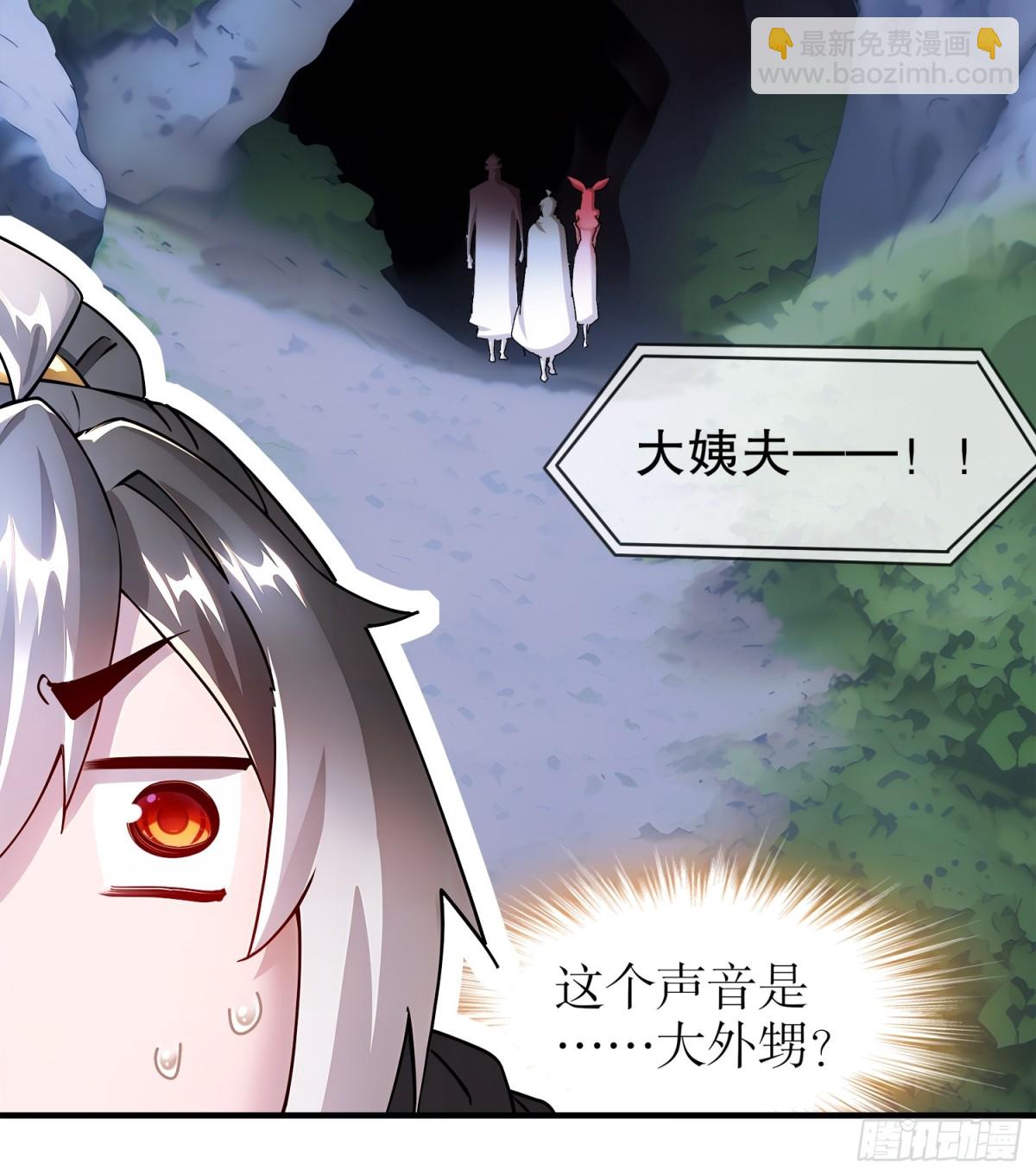 223-认亲-第228话