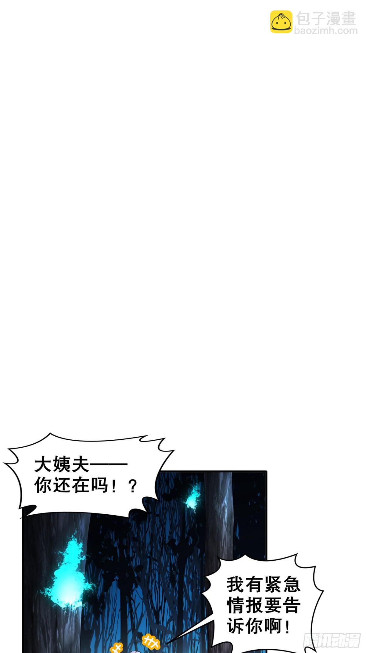 223-认亲-第228话