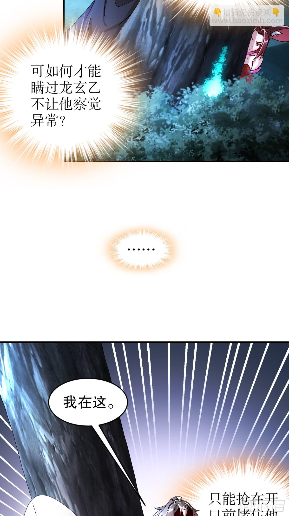 223-认亲-第228话