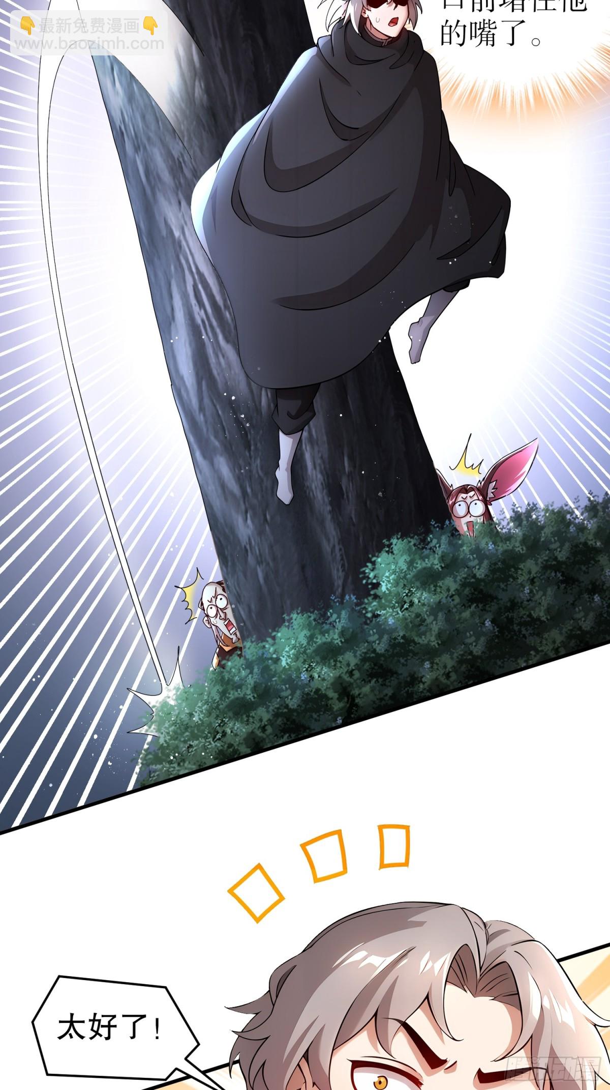 223-认亲-第228话