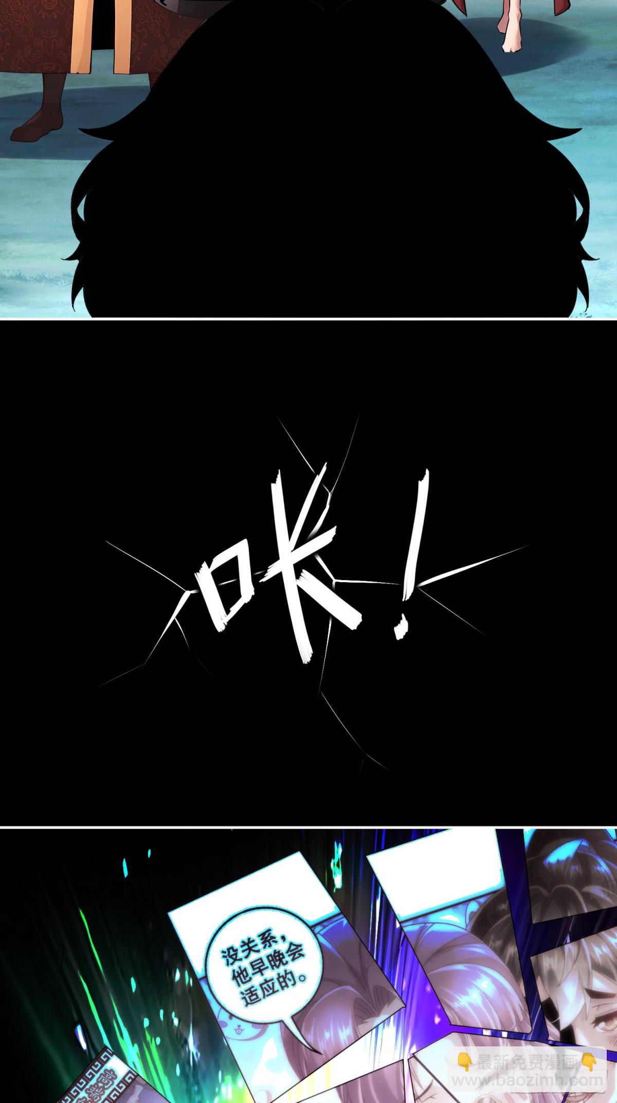 223-认亲-第228话