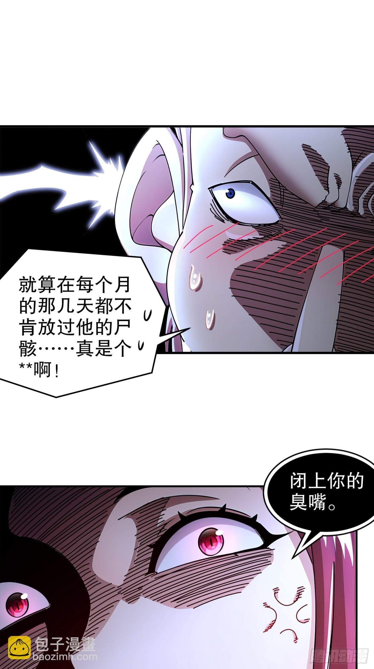 223-认亲-第228话