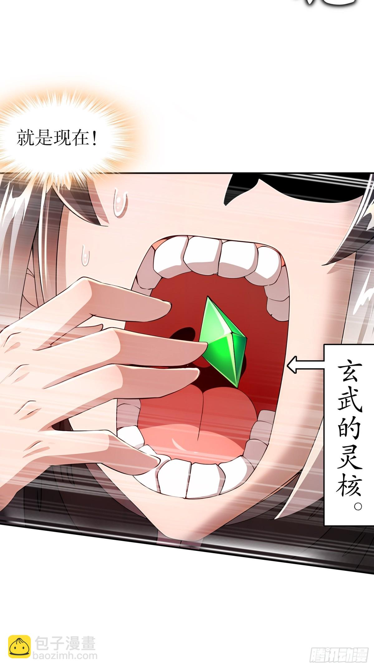 225-[五一三连更]因祸得福-第230话