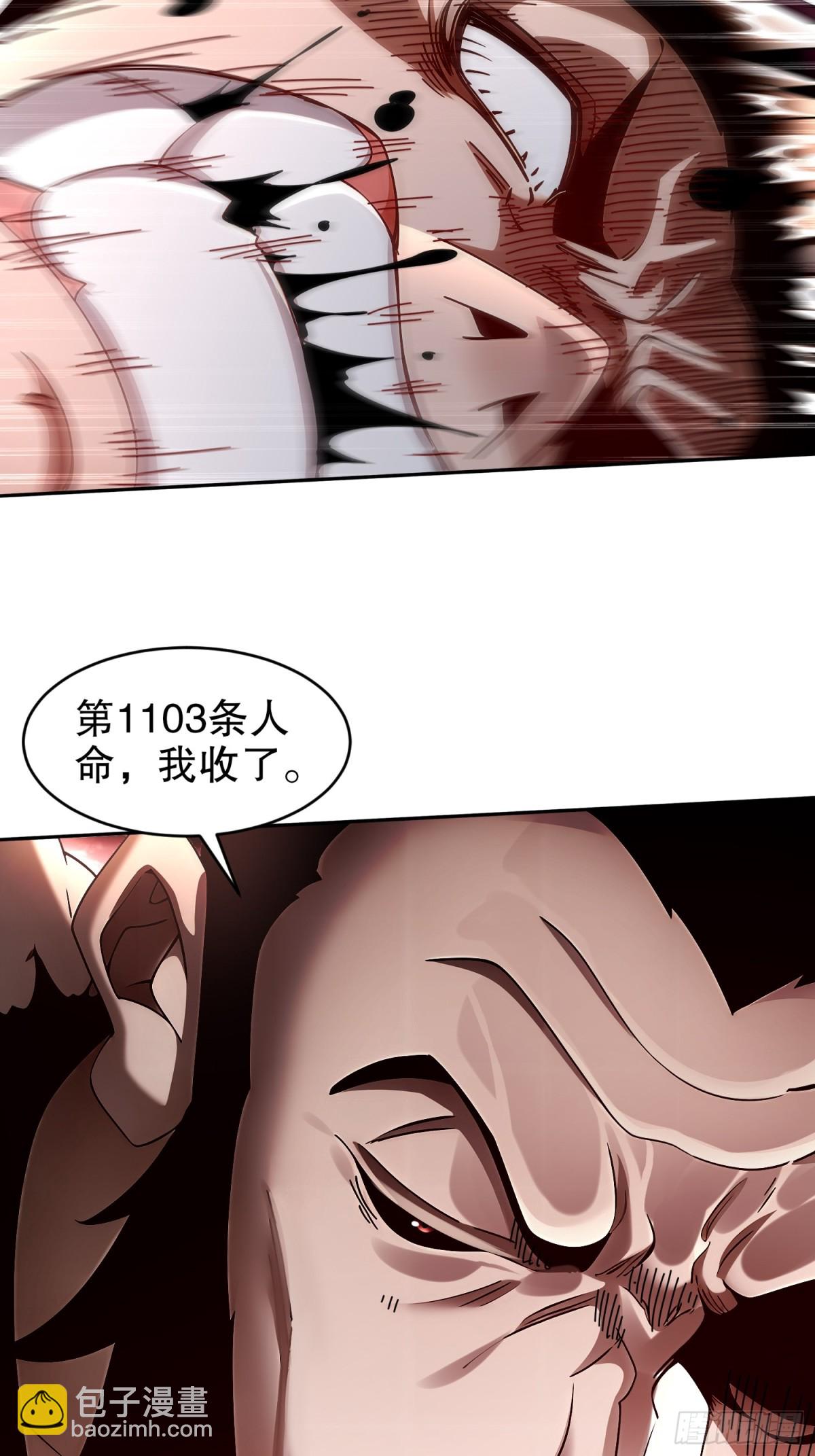 225-[五一三连更]因祸得福-第230话