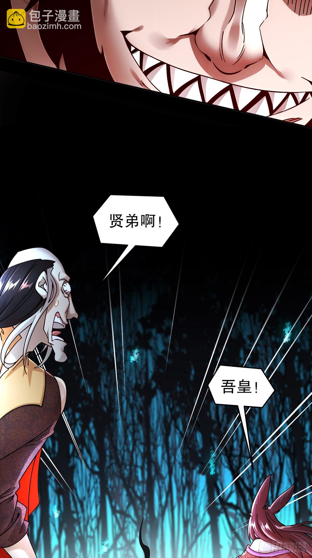 225-[五一三连更]因祸得福-第230话