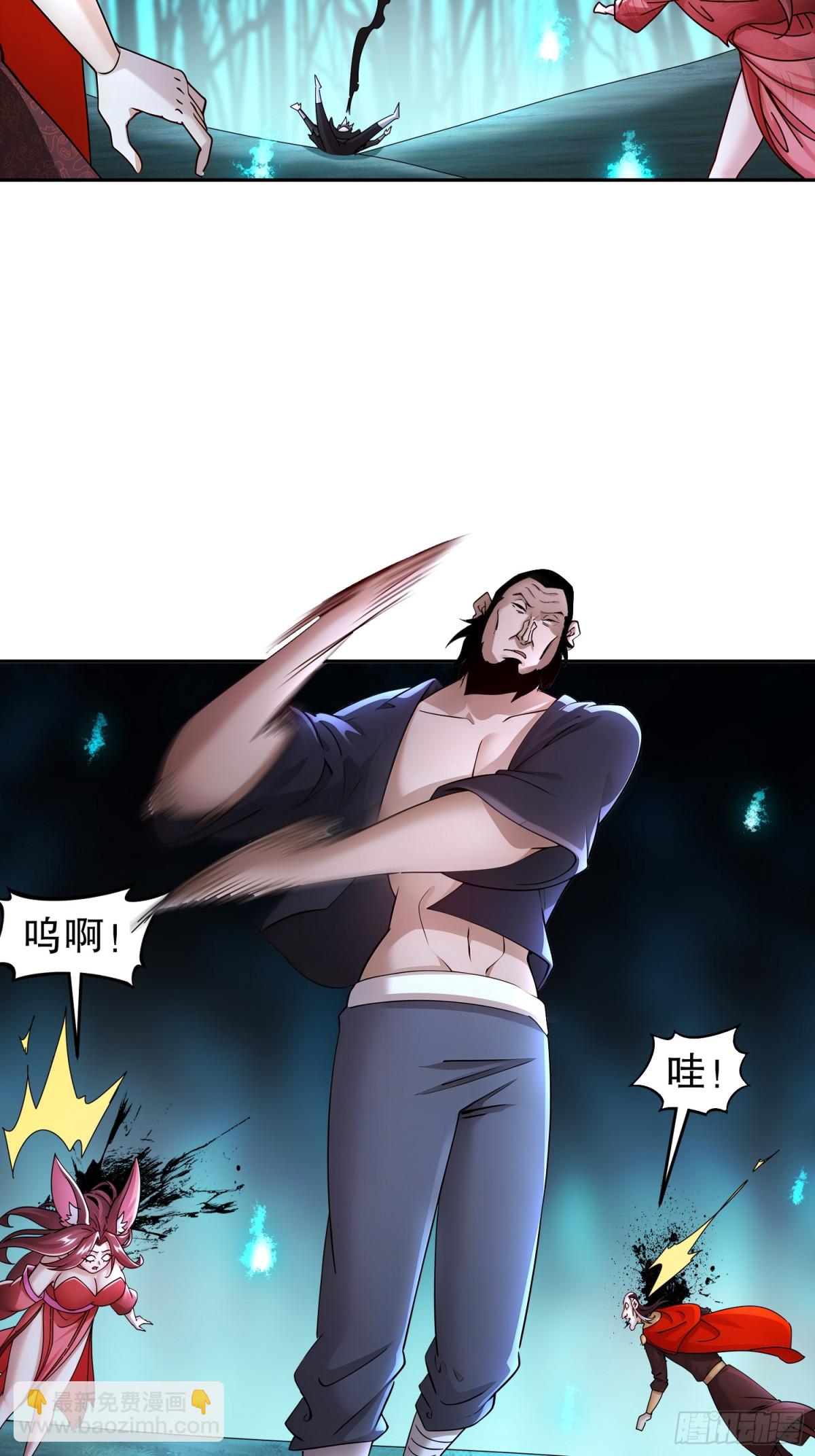 225-[五一三连更]因祸得福-第230话