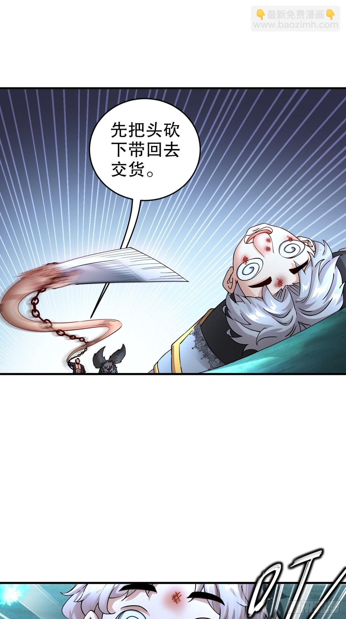 225-[五一三连更]因祸得福-第230话