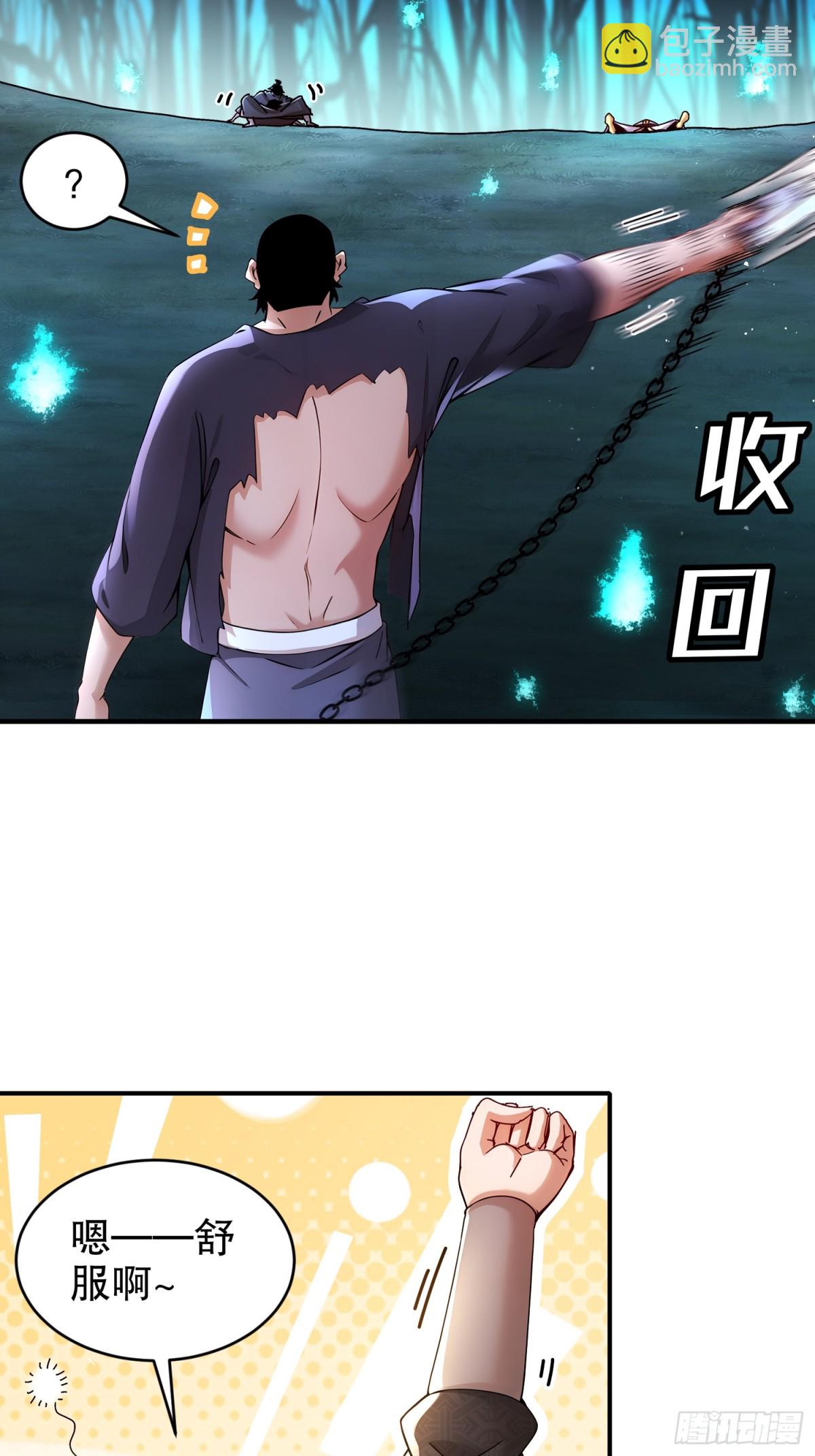 225-[五一三连更]因祸得福-第230话