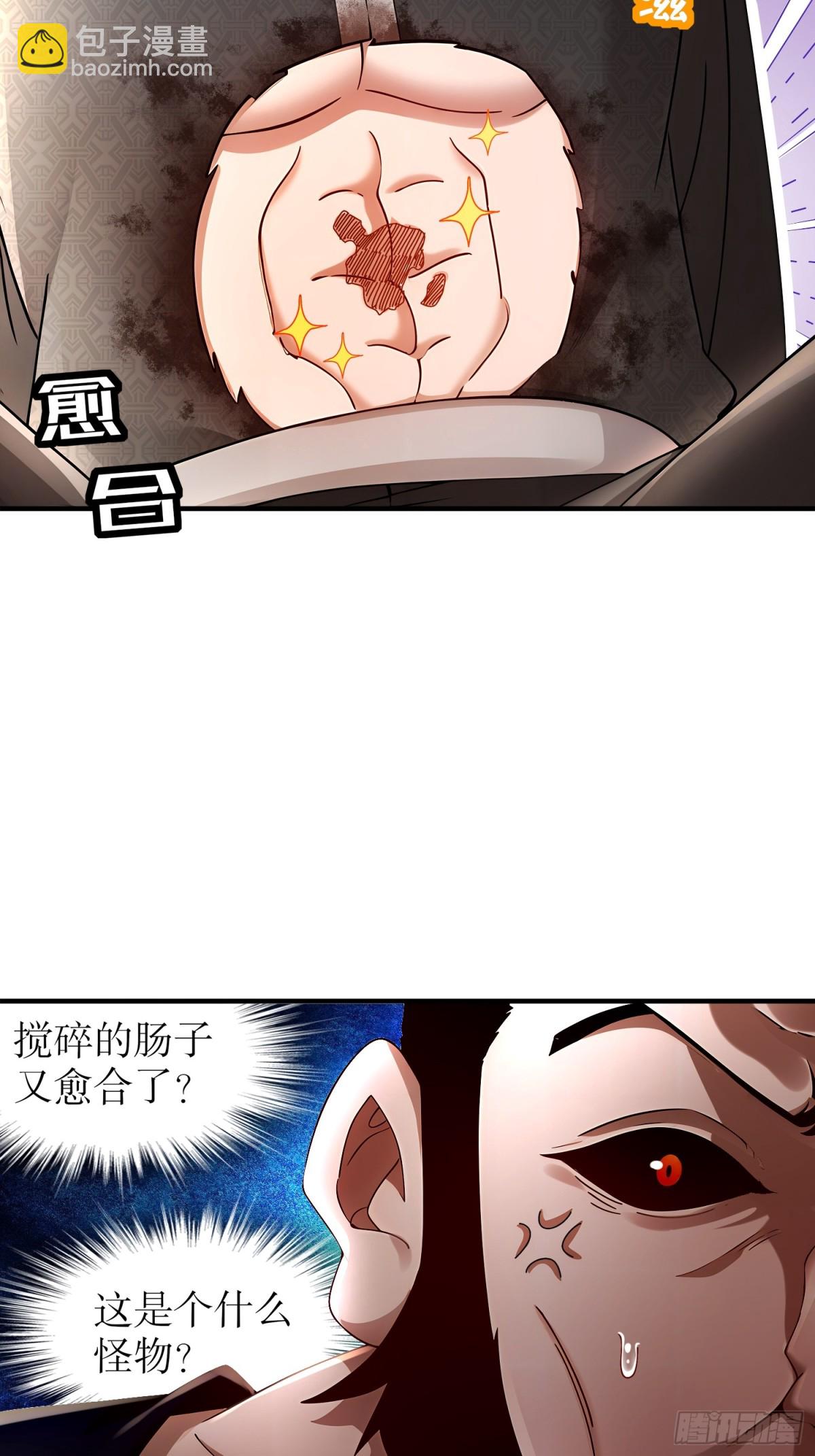 225-[五一三连更]因祸得福-第230话