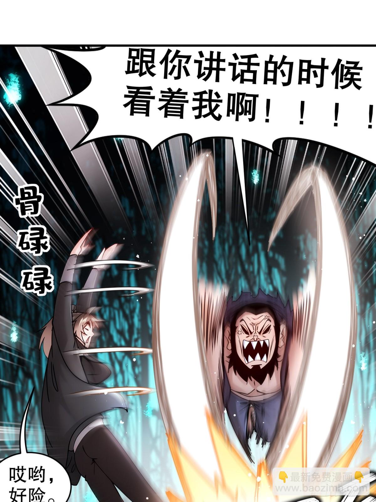 225-[五一三连更]因祸得福-第230话