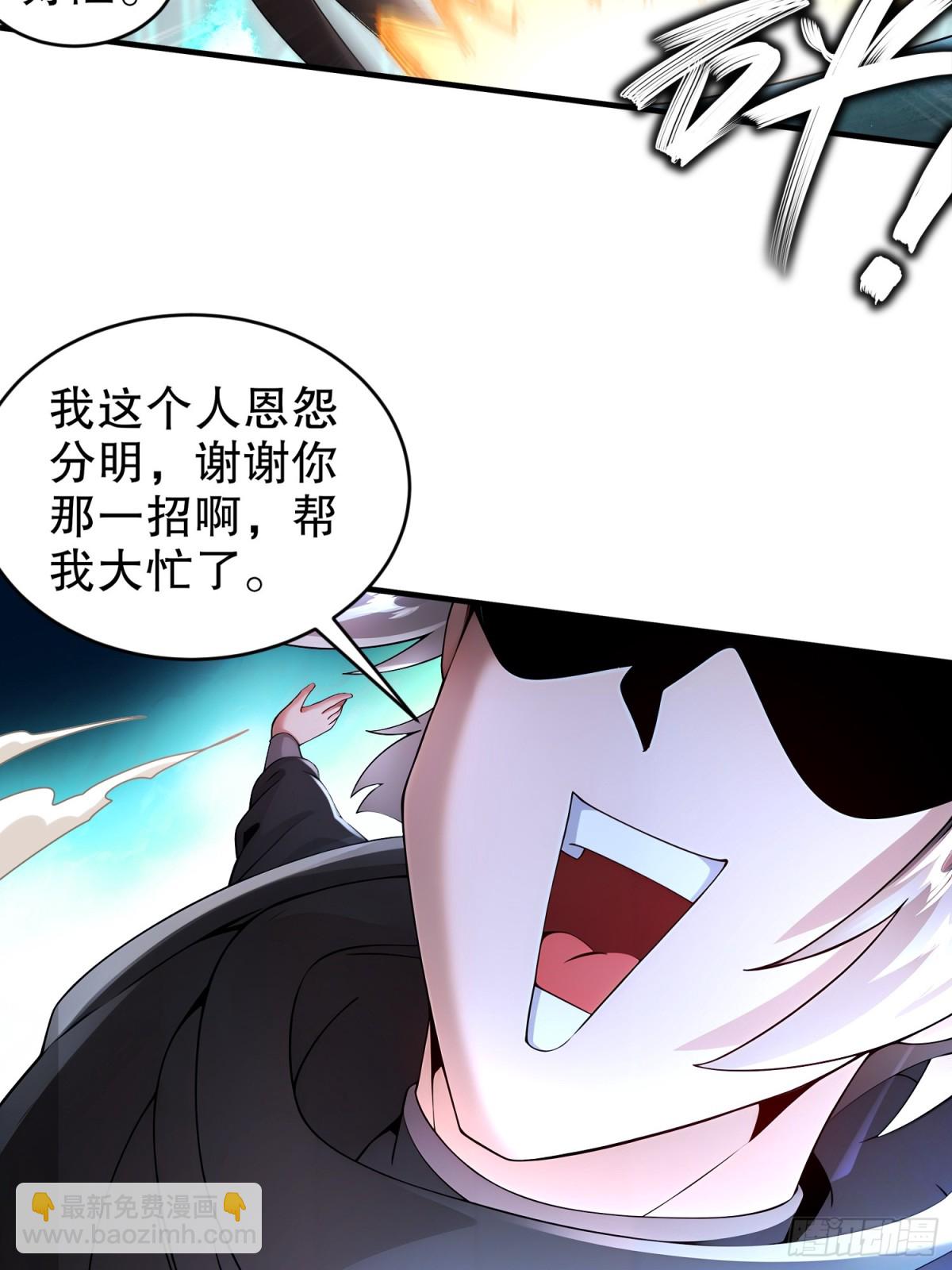 225-[五一三连更]因祸得福-第230话