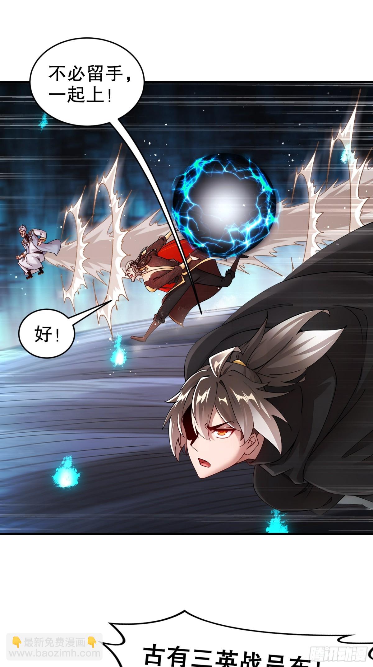 225-[五一三连更]因祸得福-第230话