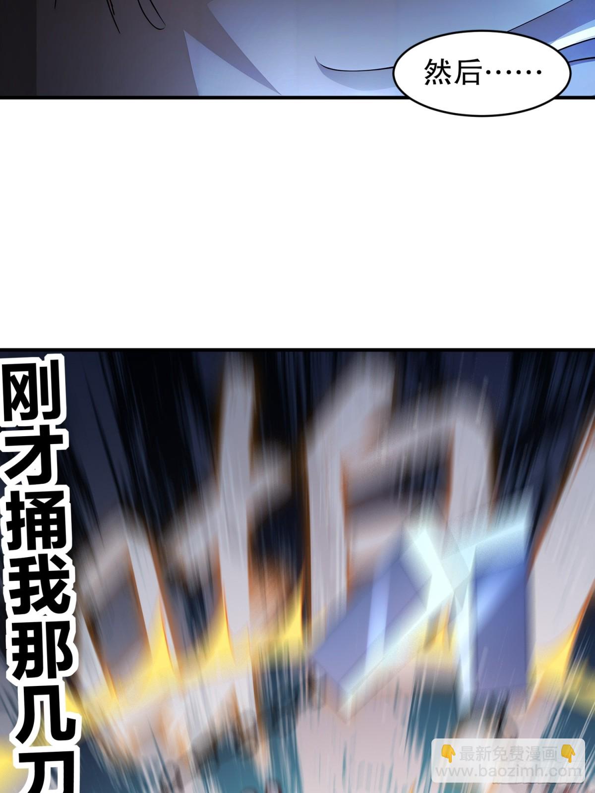 225-[五一三连更]因祸得福-第230话