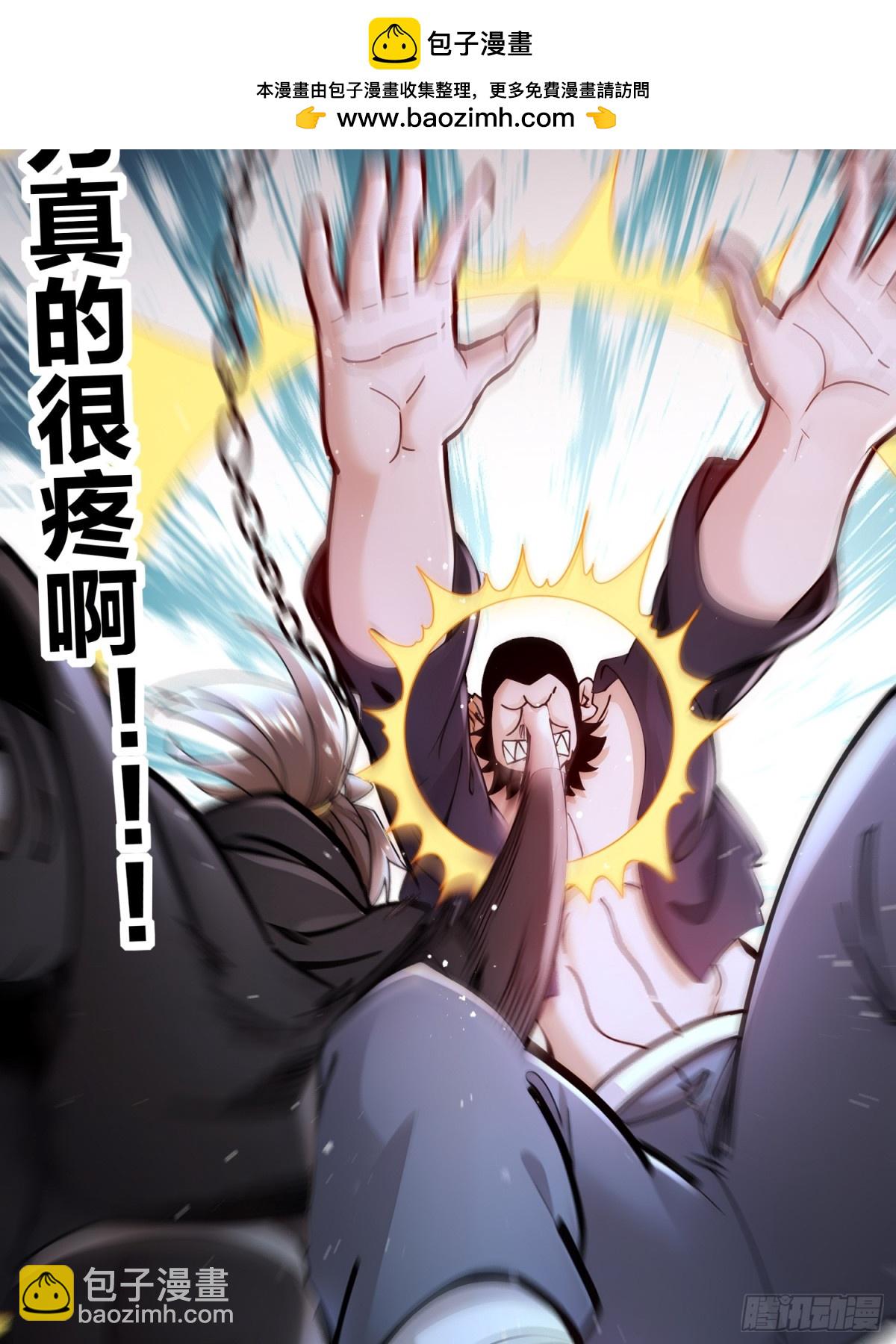 225-[五一三连更]因祸得福-第230话