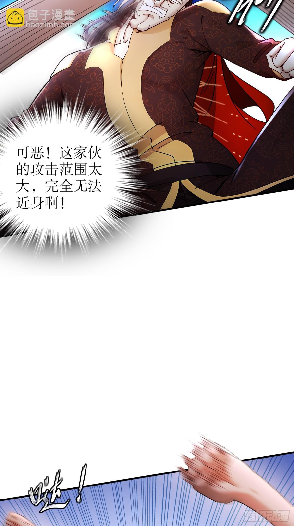 225-[五一三连更]因祸得福-第230话