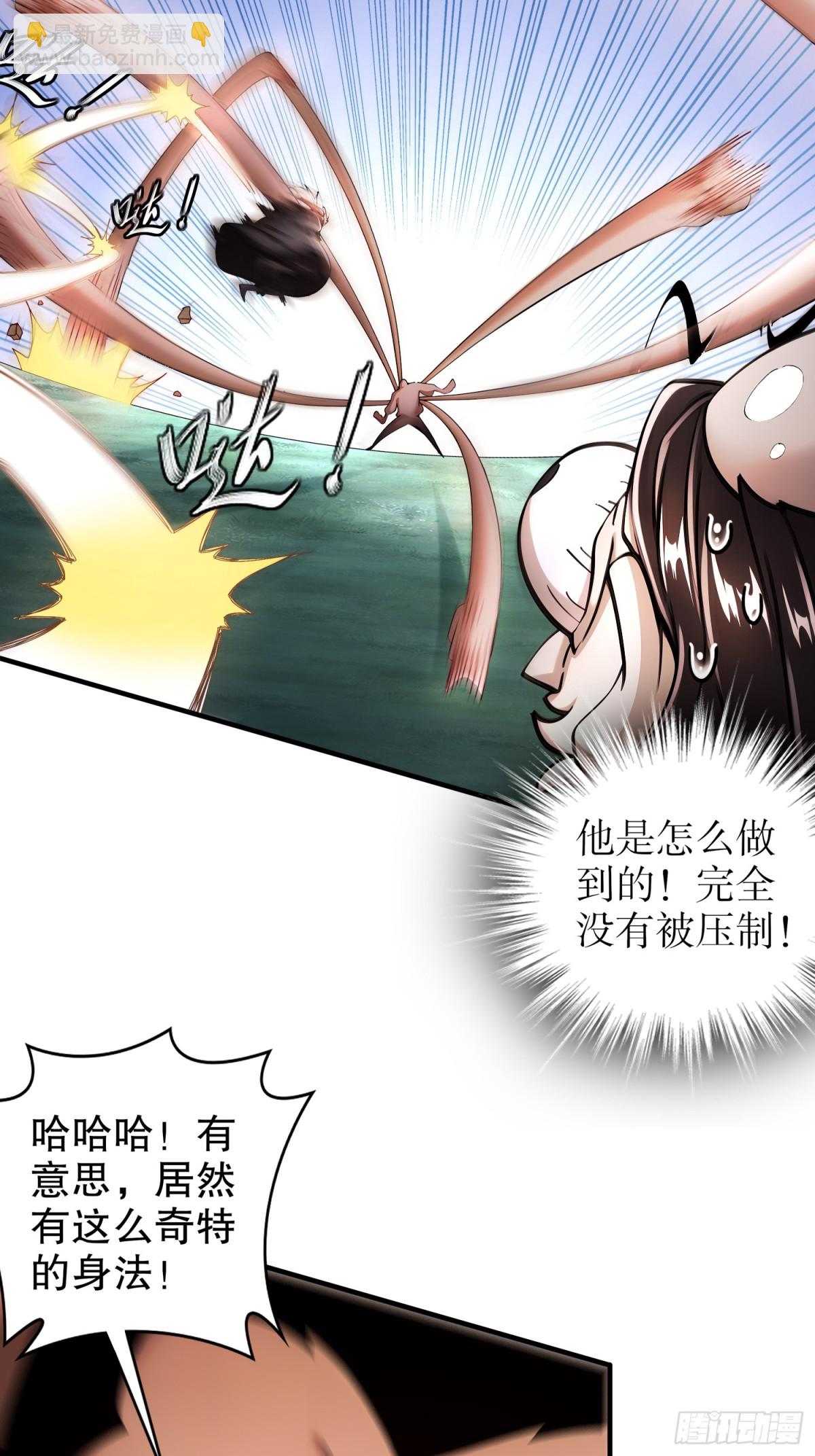 225-[五一三连更]因祸得福-第230话