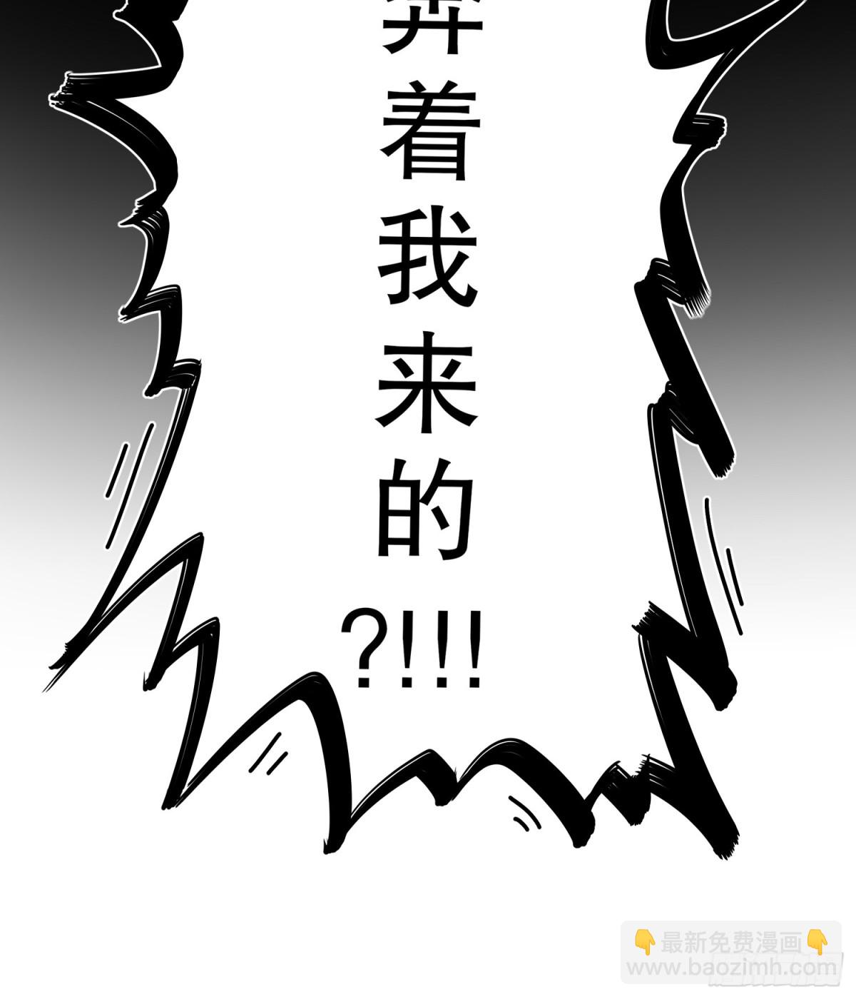 227-[五一三连更]你来啦-第232话