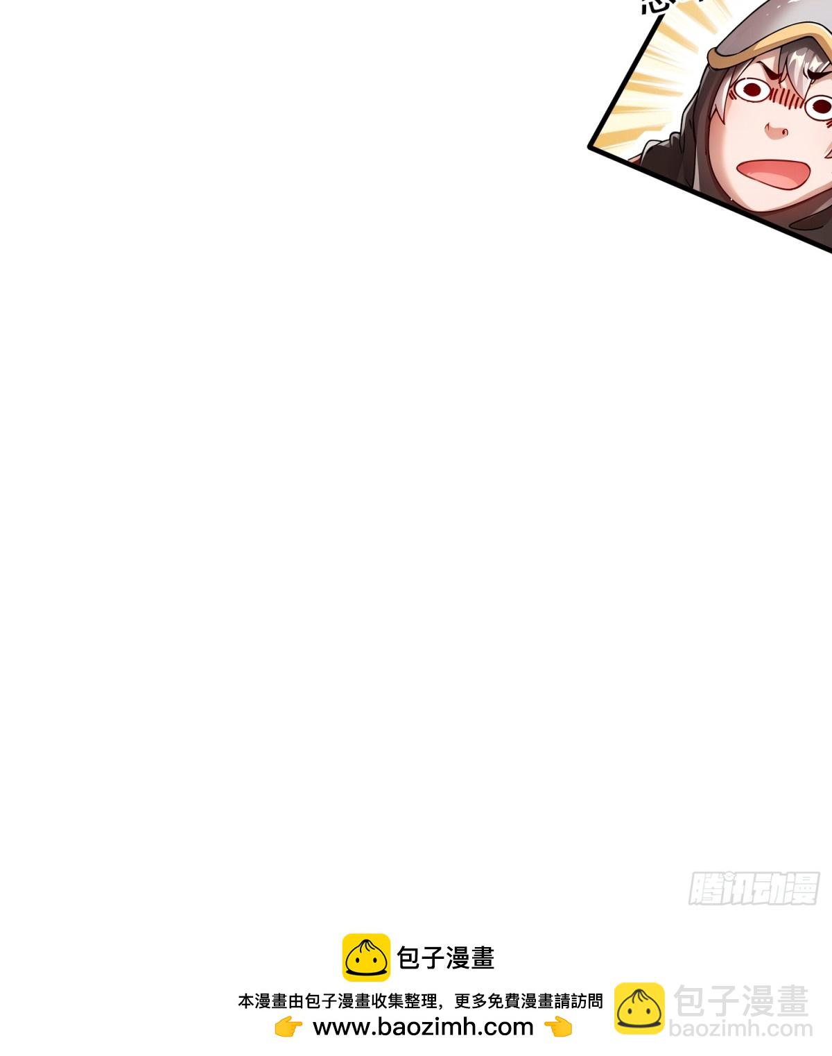 227-[五一三连更]你来啦-第232话