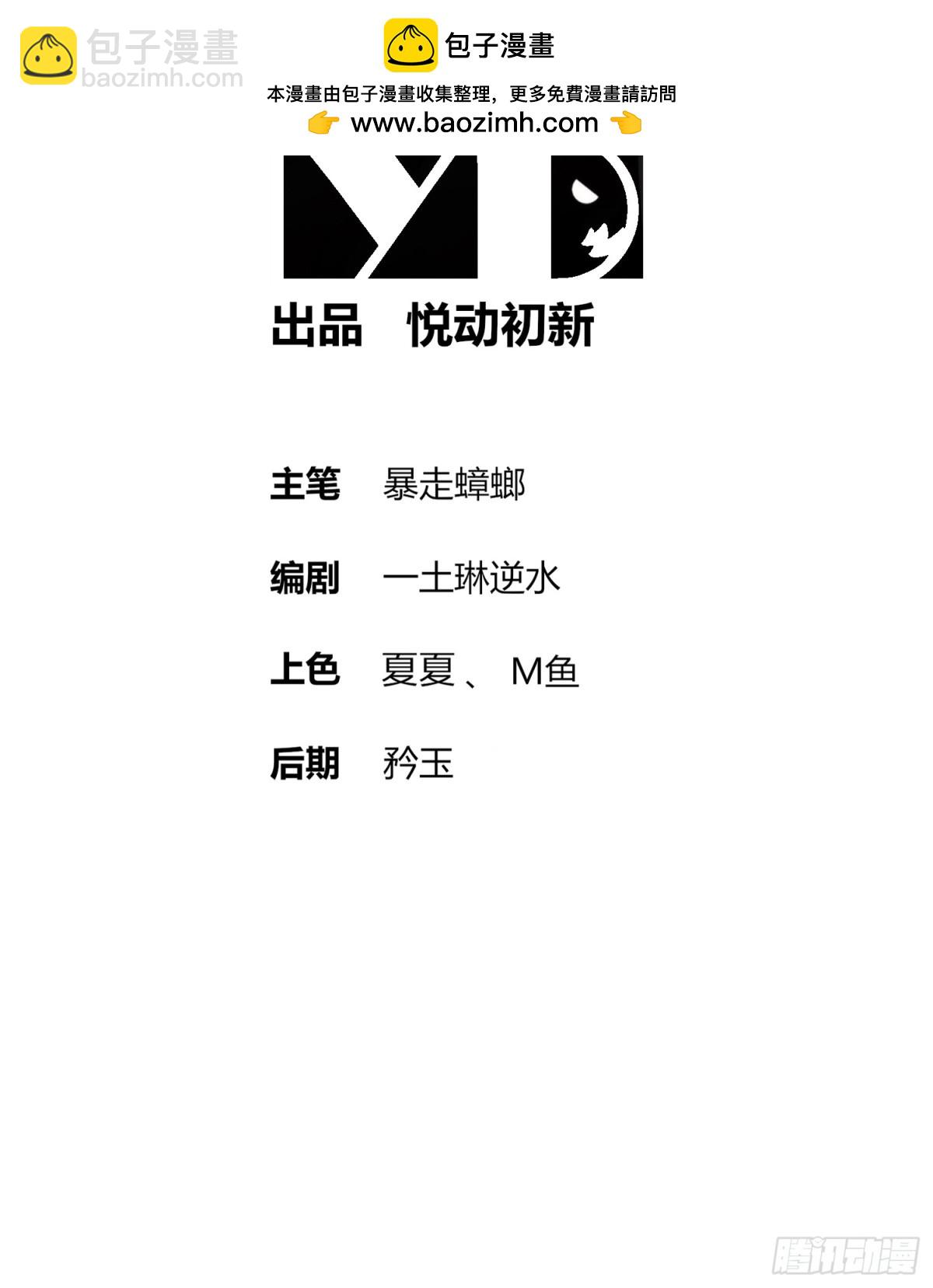 229-菊花一紧-第234话