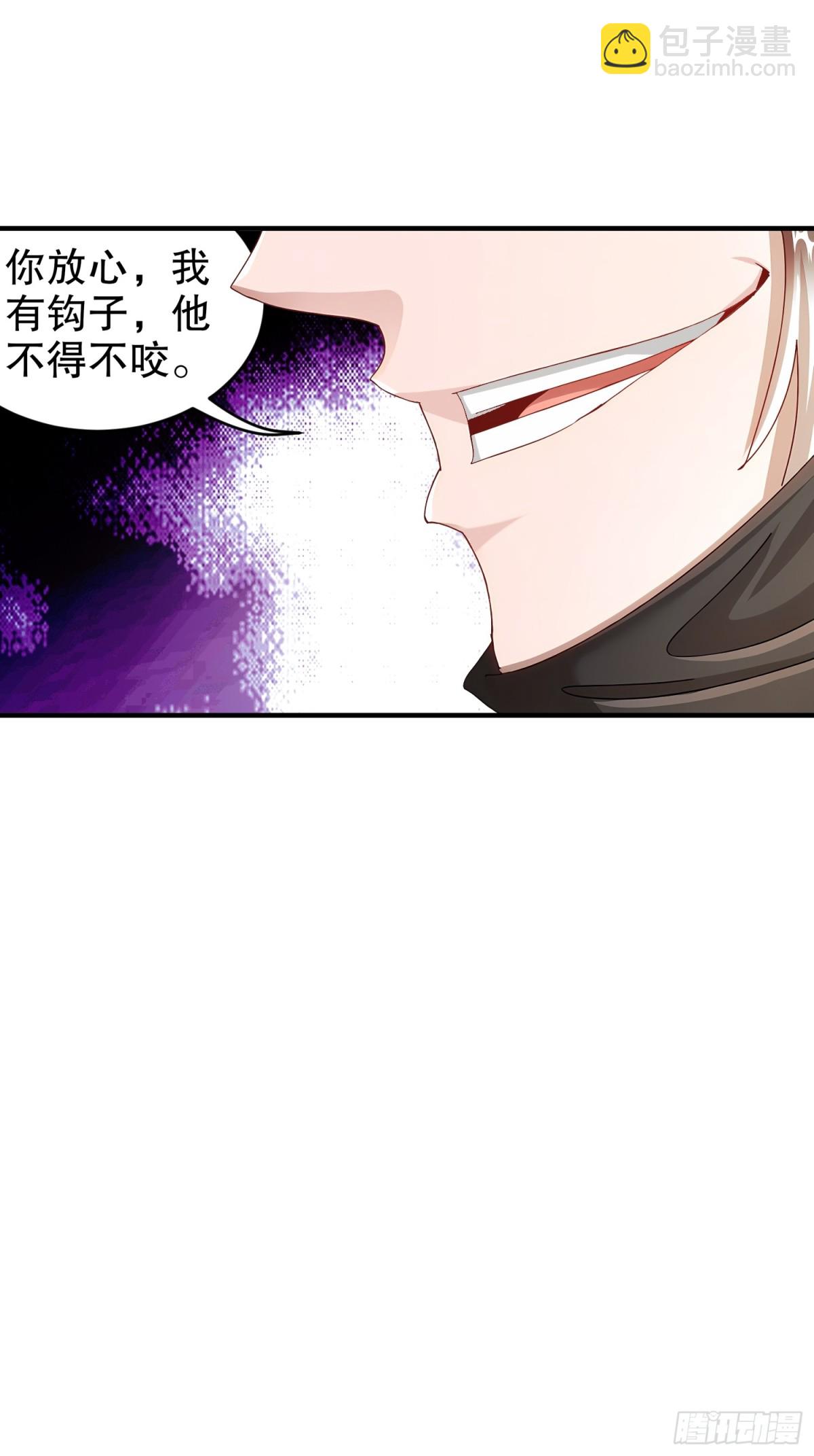 229-菊花一紧-第234话