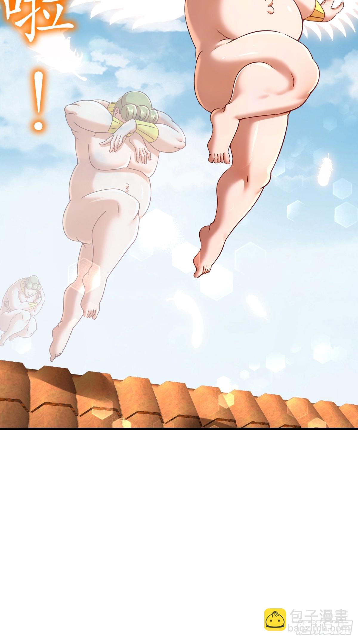 229-菊花一紧-第234话