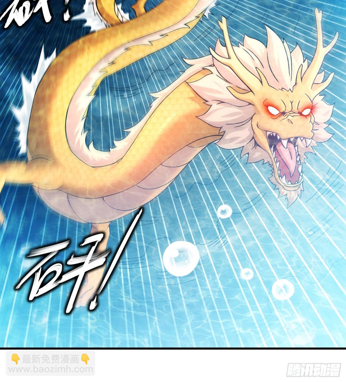 231-竹筒套香肠-第236话