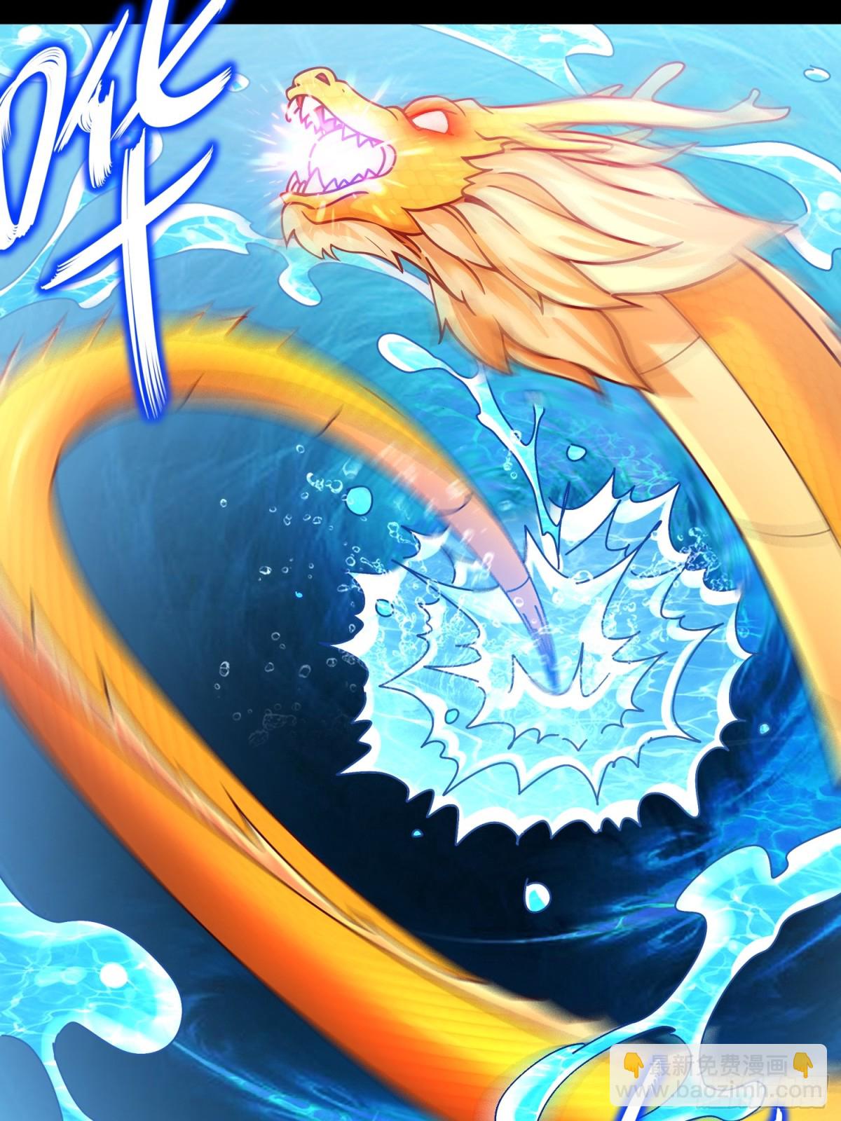 231-竹筒套香肠-第236话