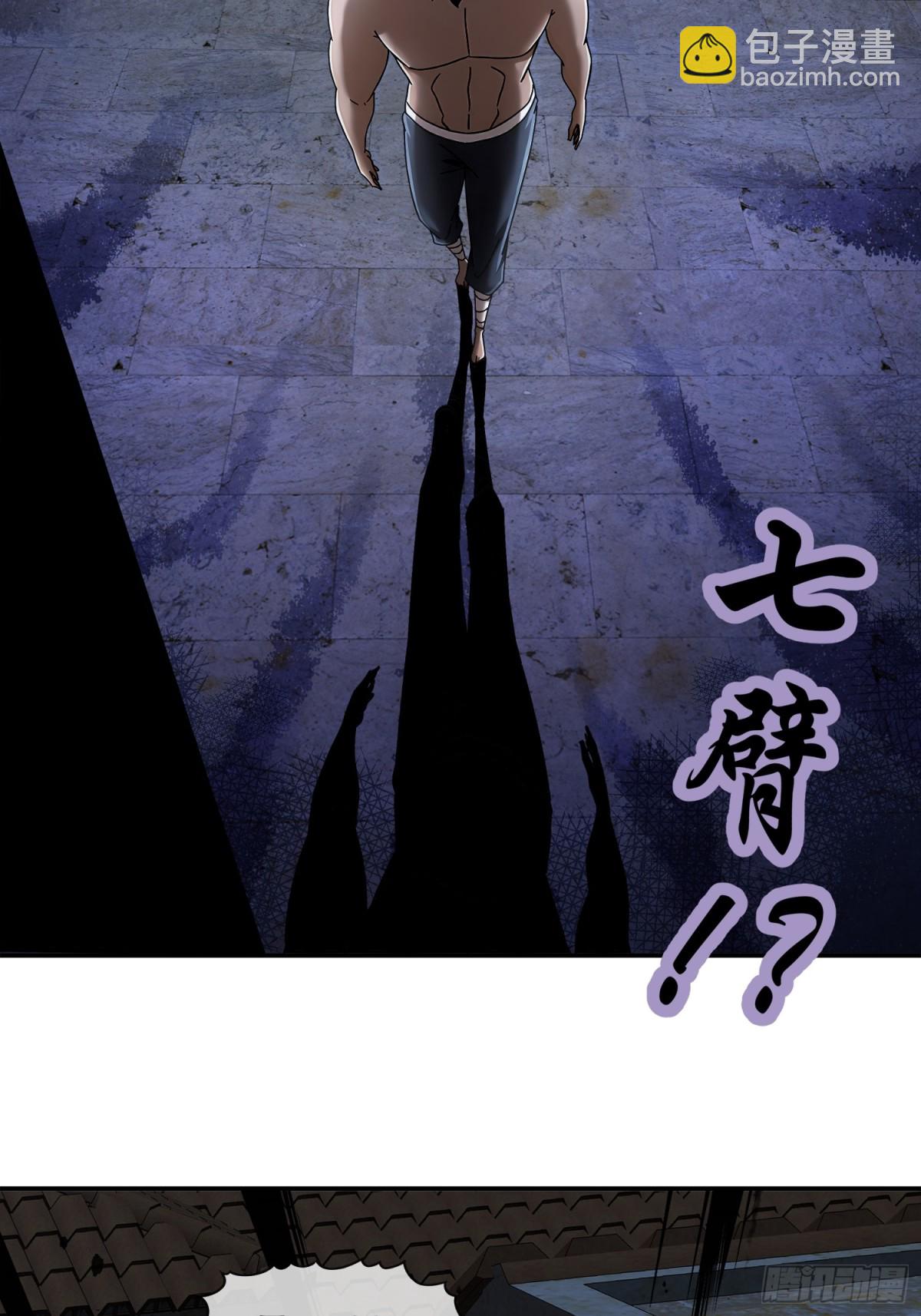 231-竹筒套香肠-第236话