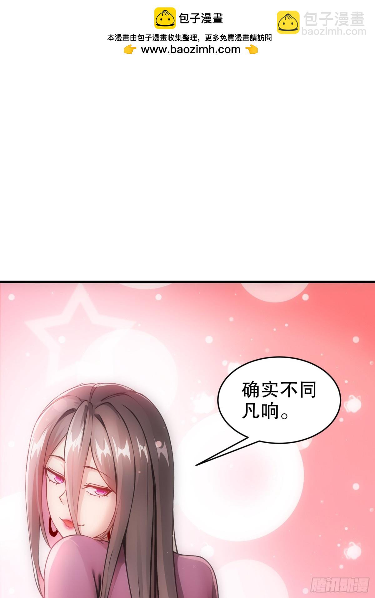 231-竹筒套香肠-第236话