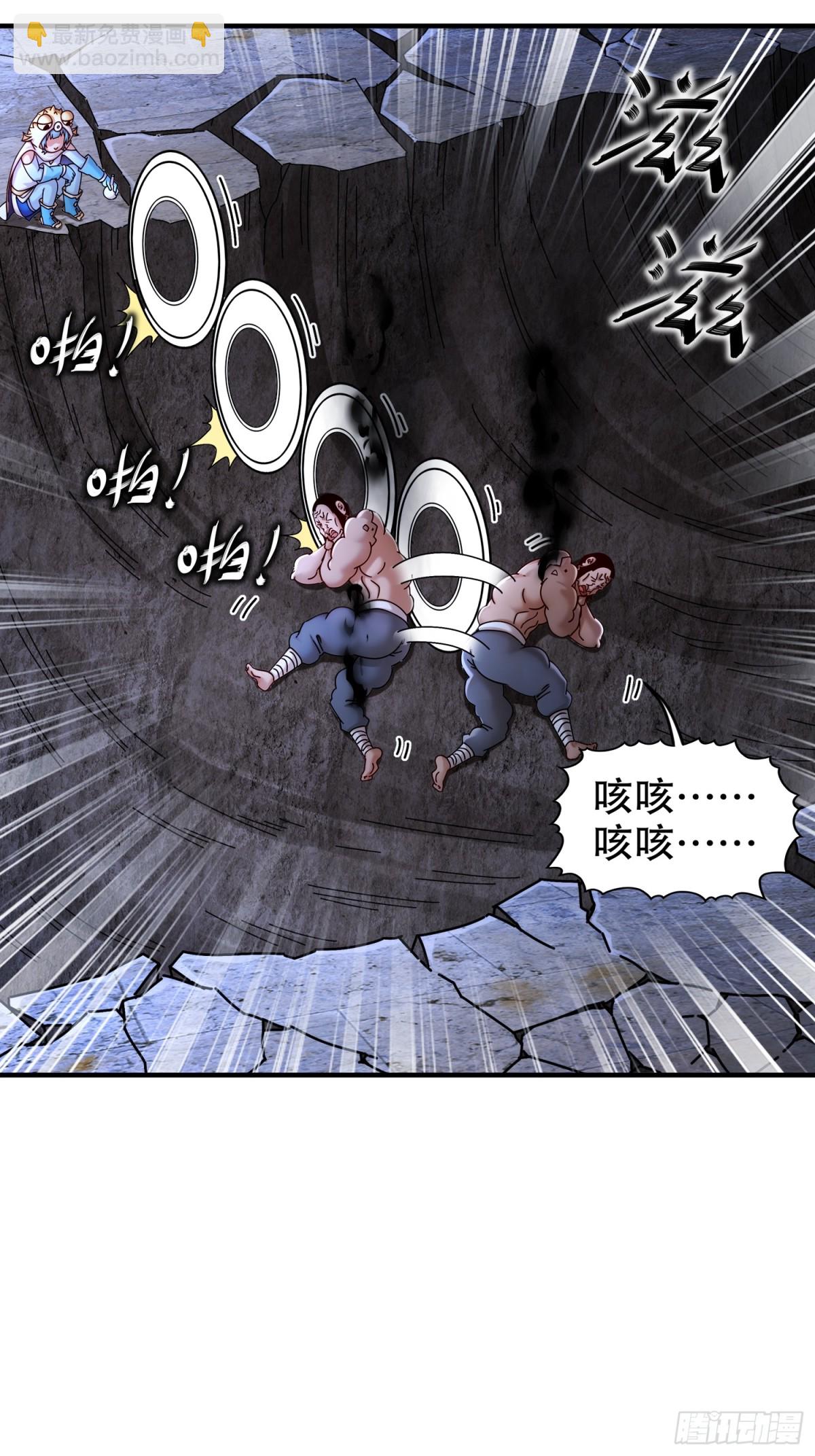 233-慷慨赠头？-第238话