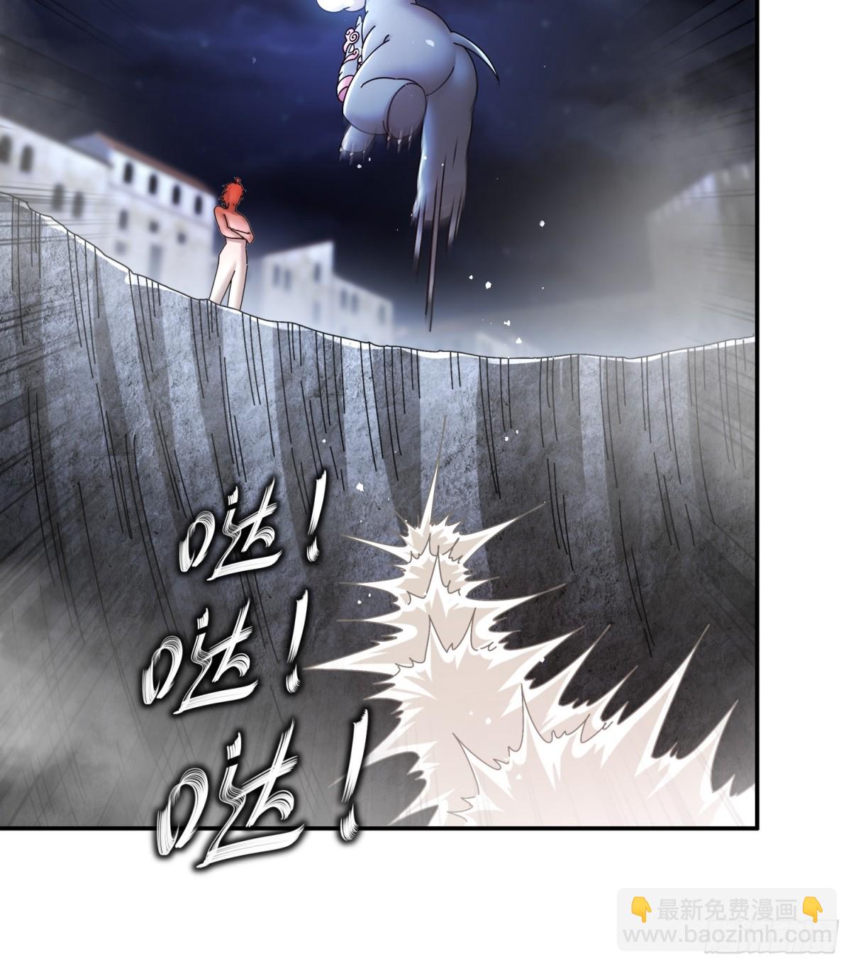 233-慷慨赠头？-第238话