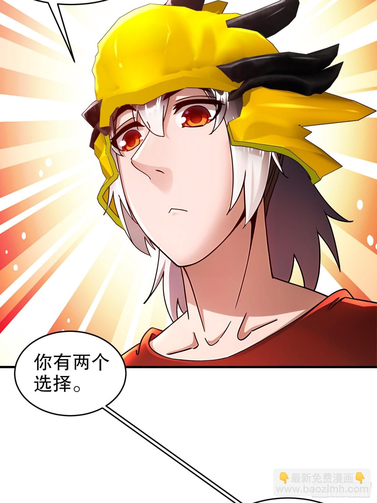 233-慷慨赠头？-第238话
