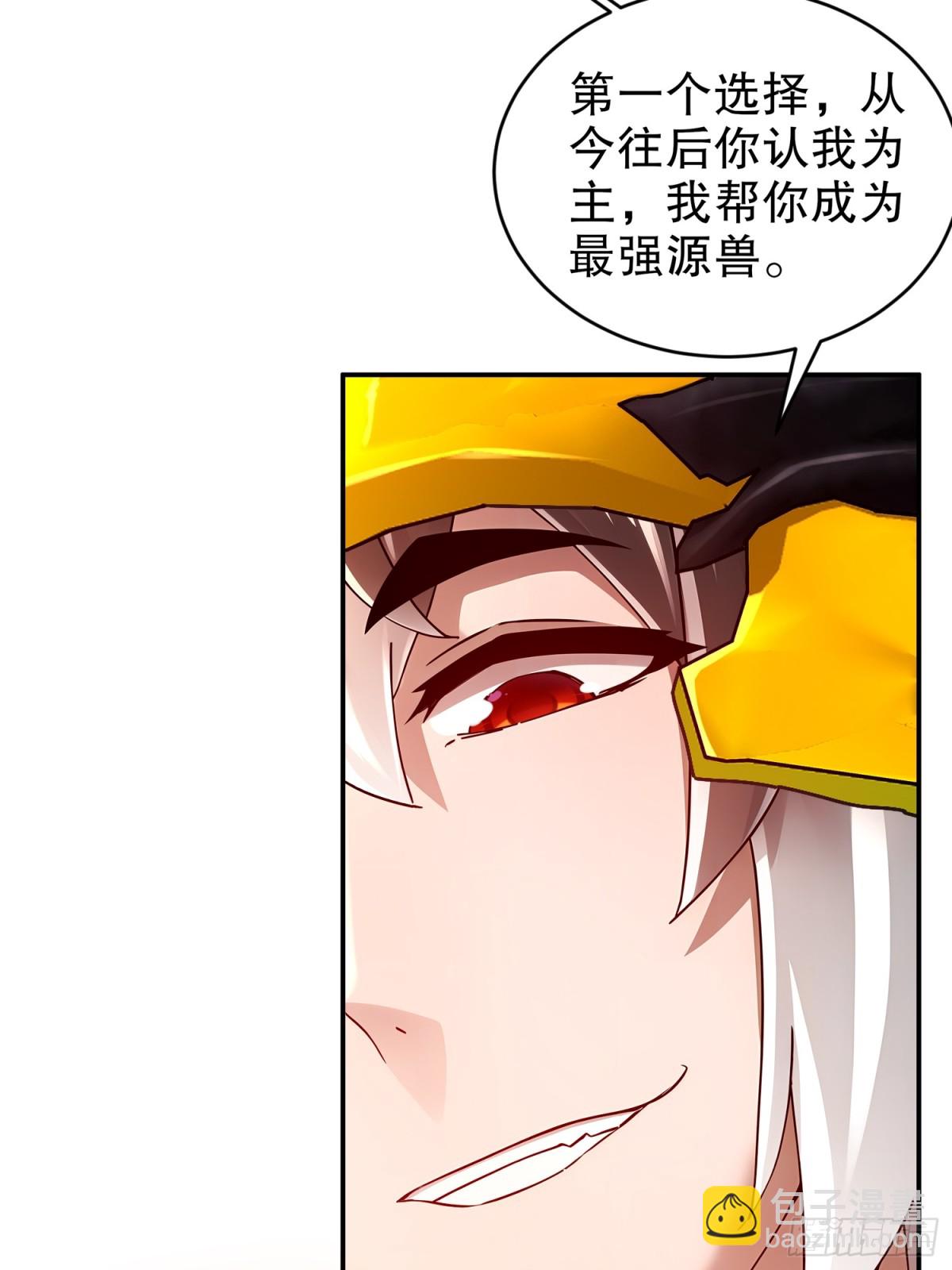 233-慷慨赠头？-第238话