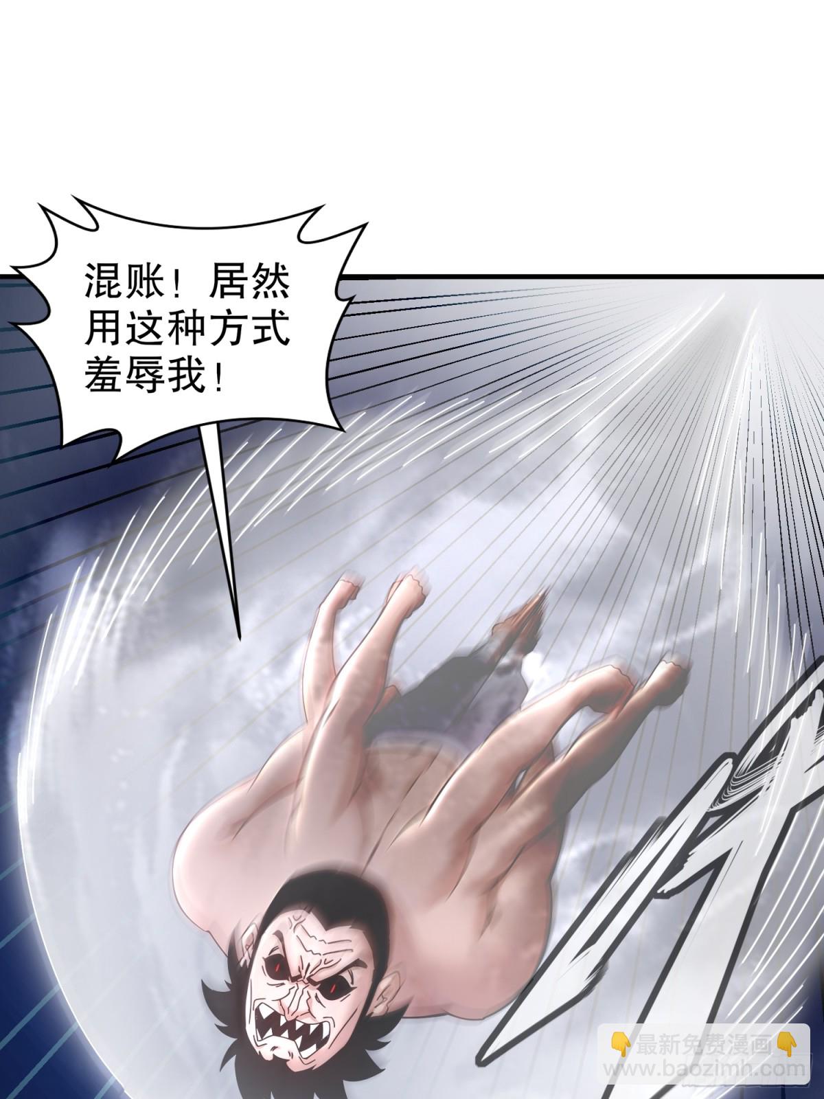 233-慷慨赠头？-第238话