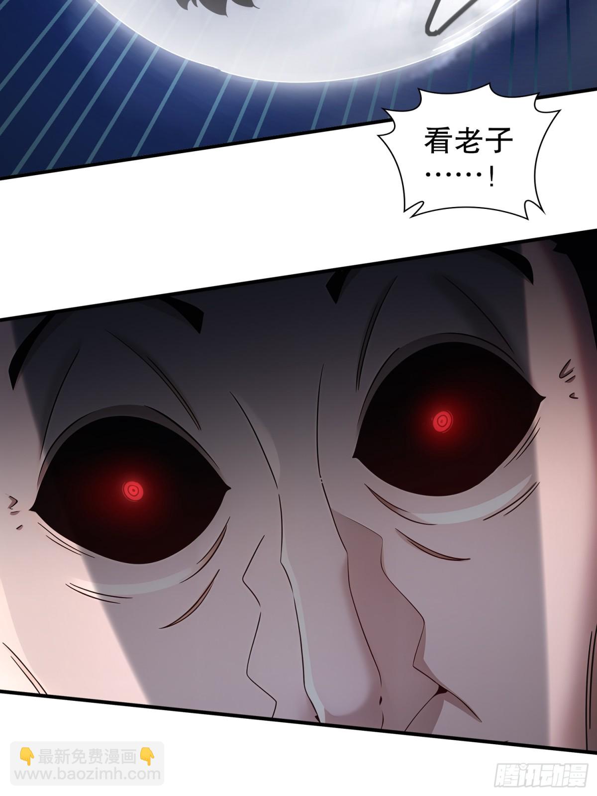 233-慷慨赠头？-第238话