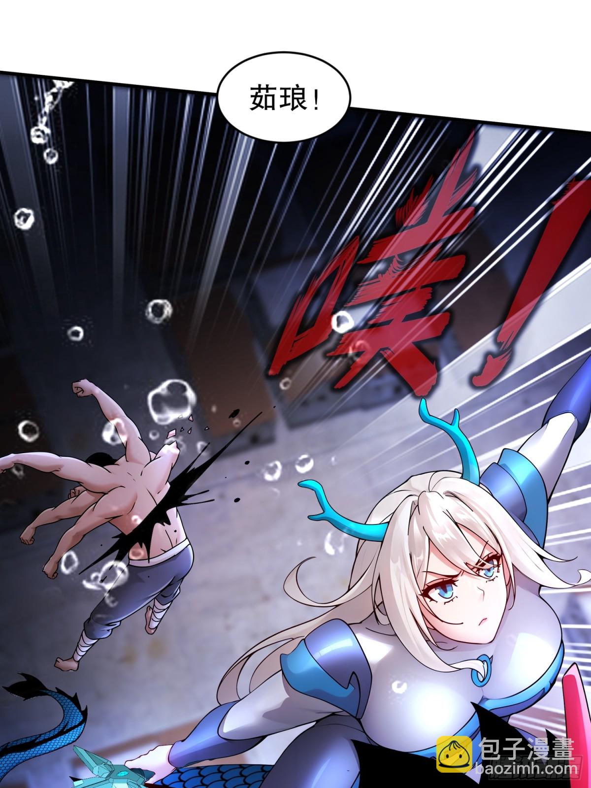 233-慷慨赠头？-第238话