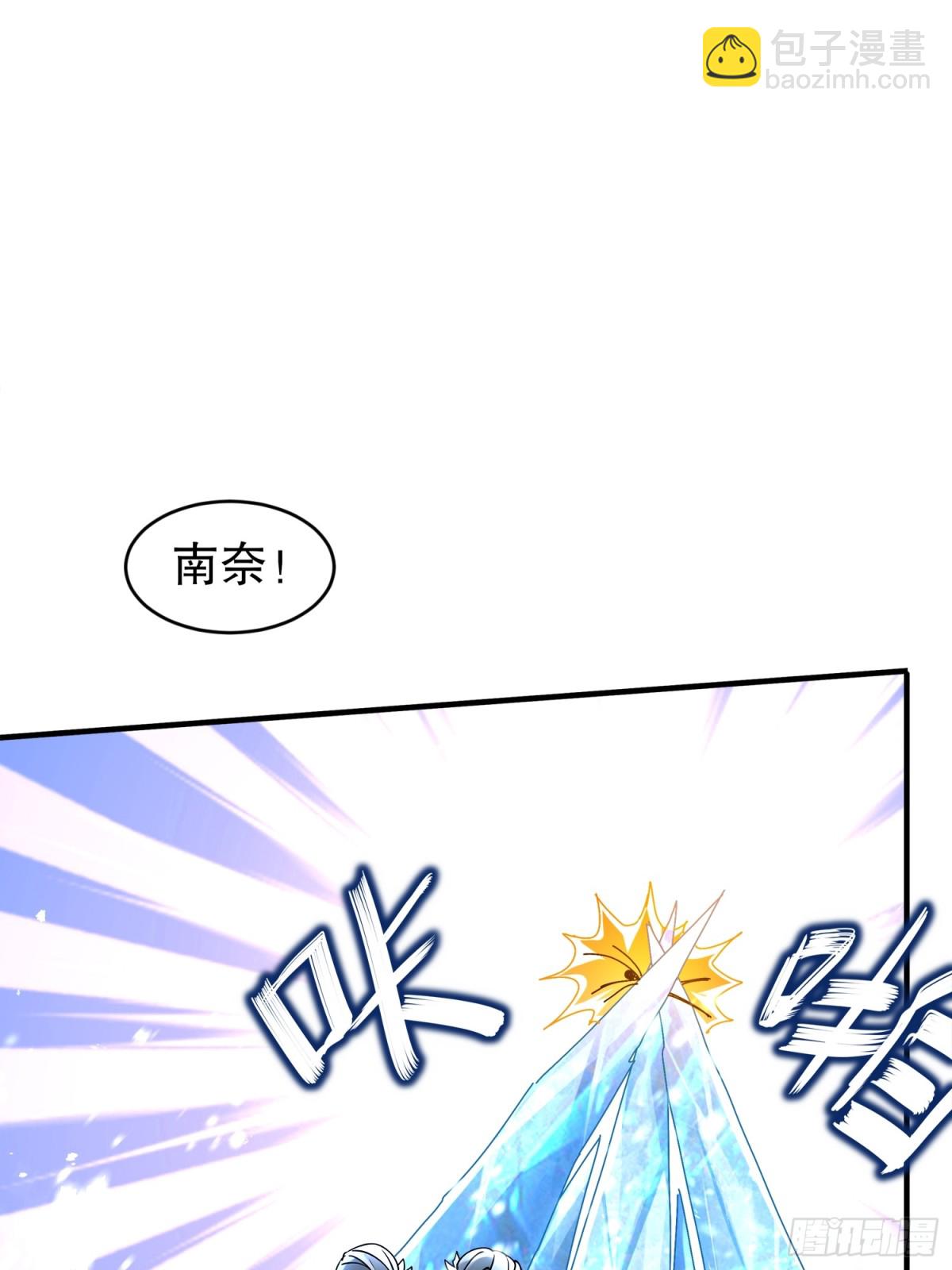 233-慷慨赠头？-第238话
