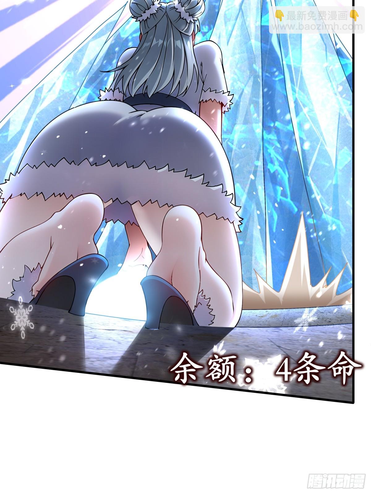 233-慷慨赠头？-第238话