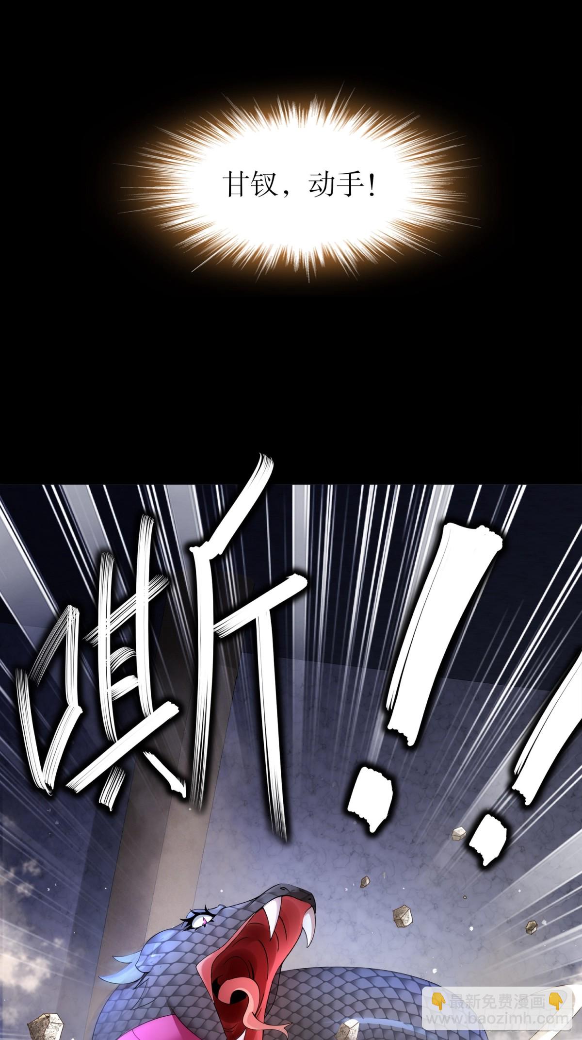 235-人均演技派-第240话