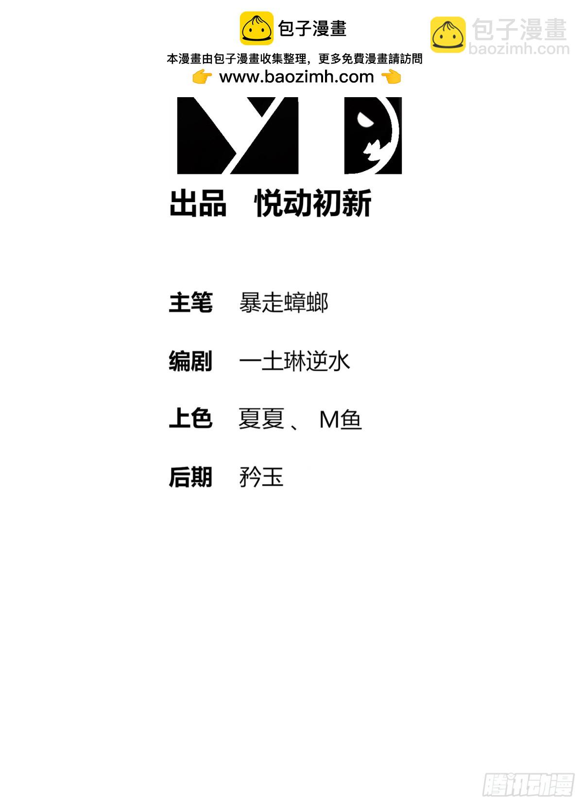 235-人均演技派-第240话
