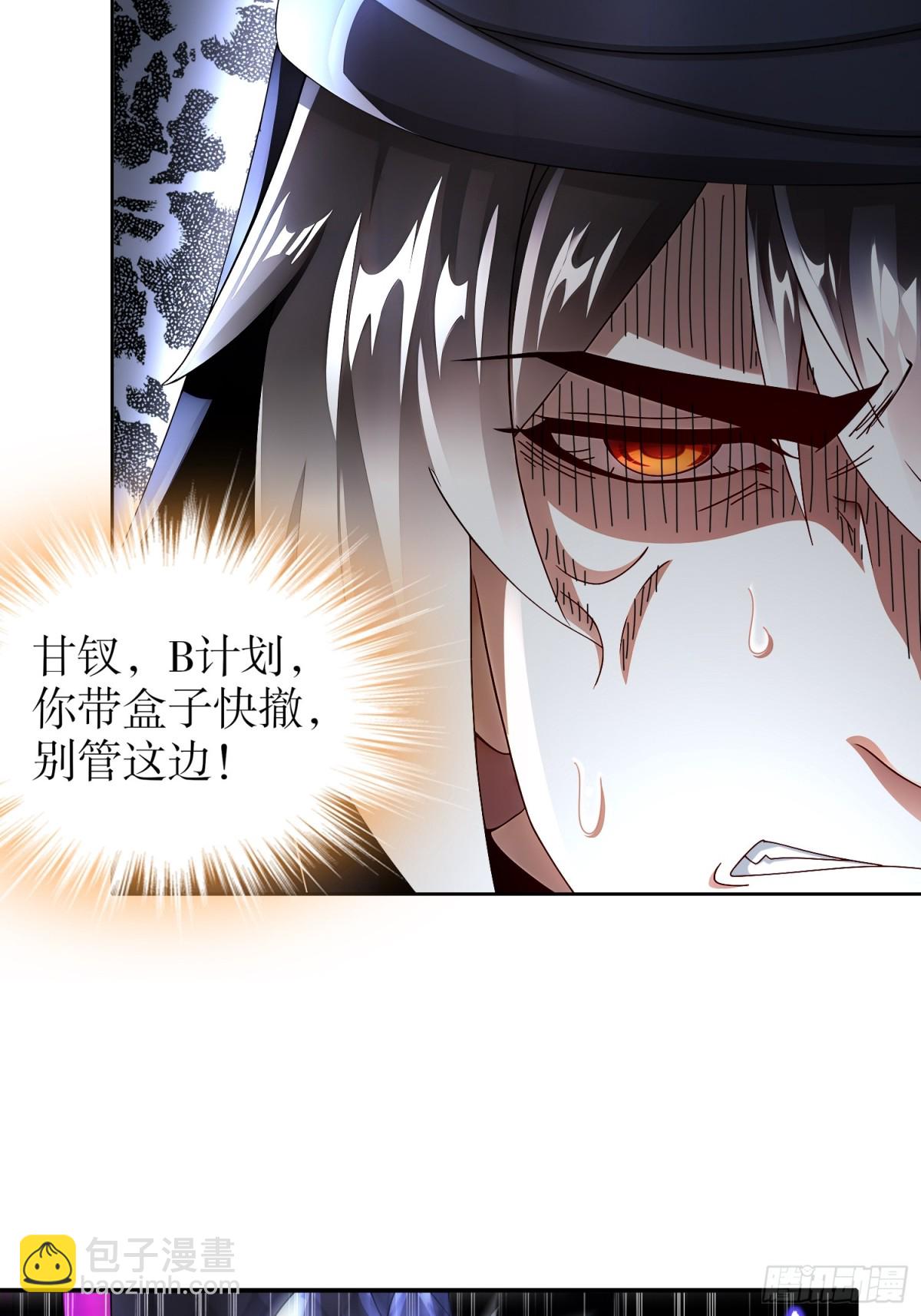235-人均演技派-第240话