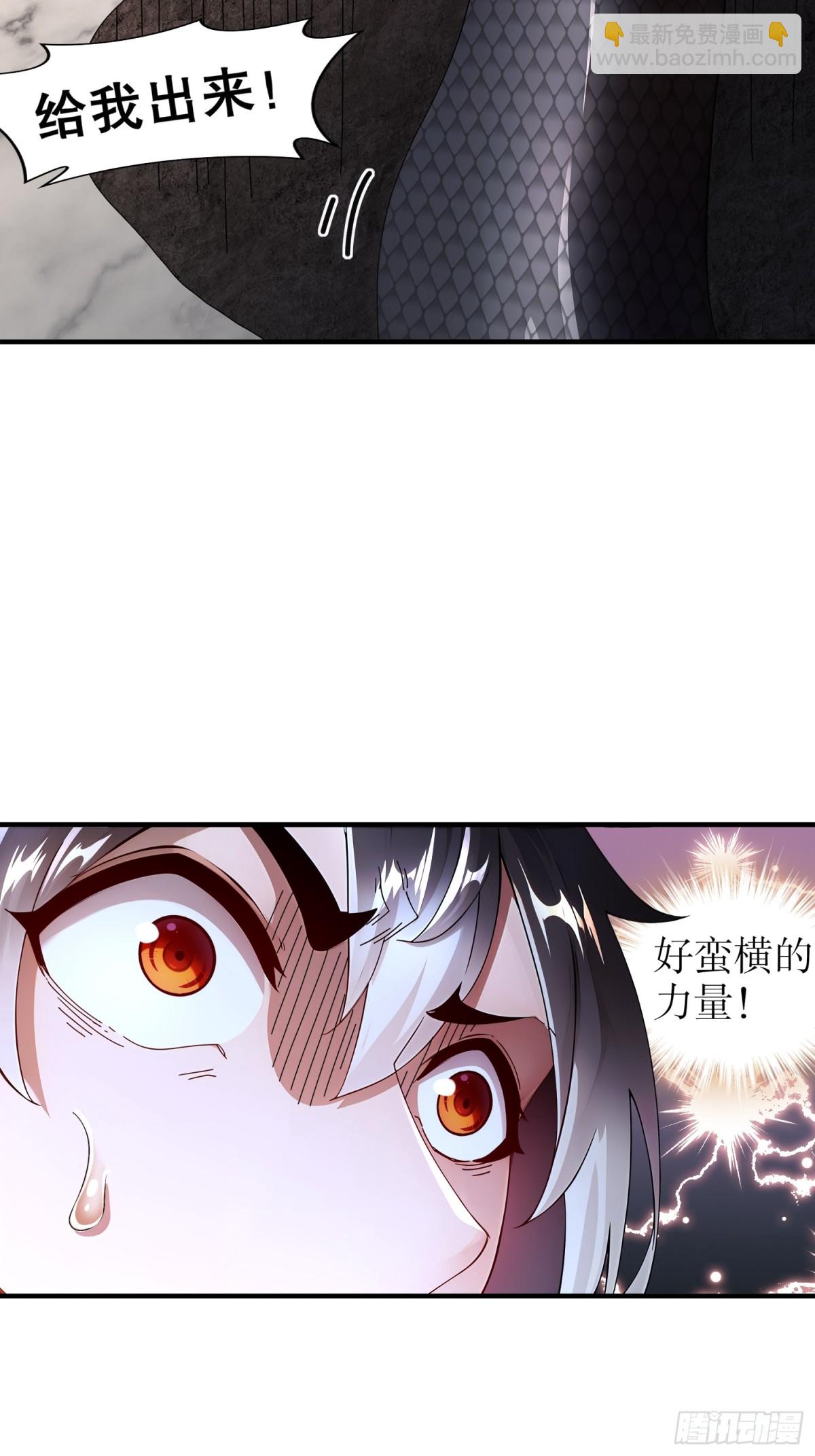 235-人均演技派-第240话
