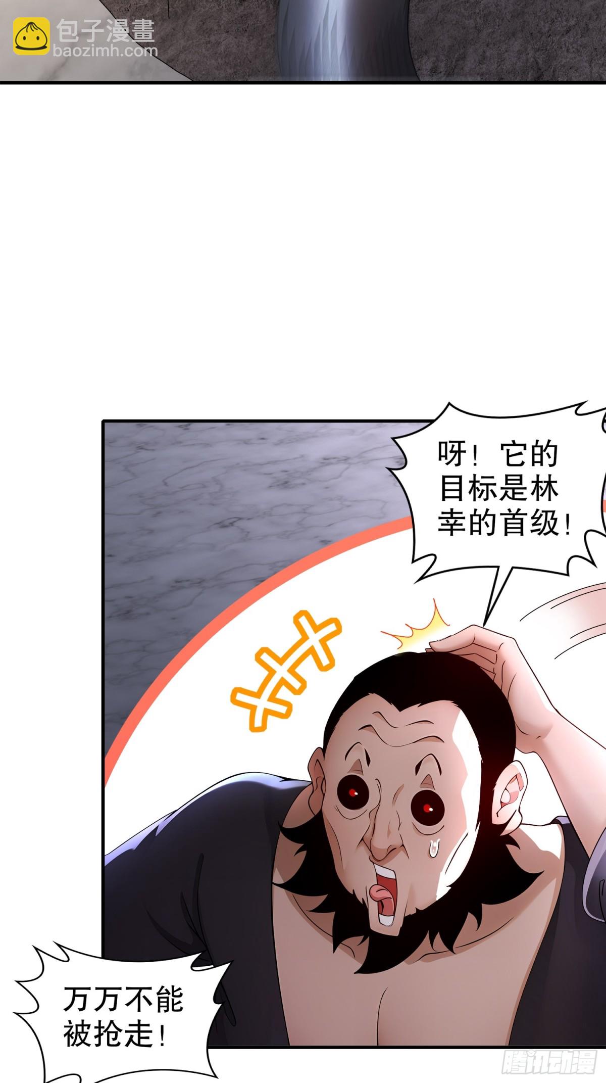 235-人均演技派-第240话