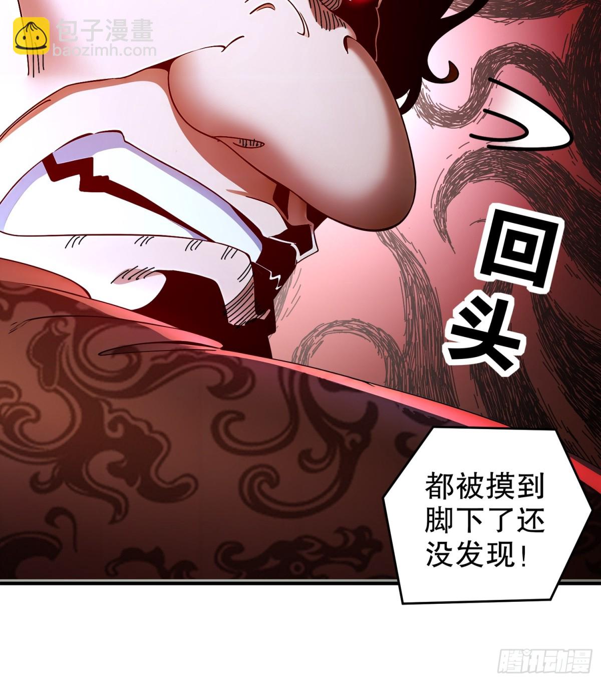 235-人均演技派-第240话