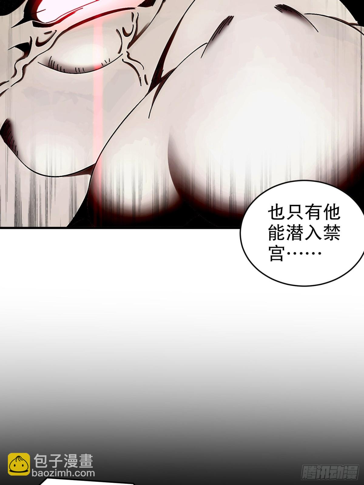 235-人均演技派-第240话