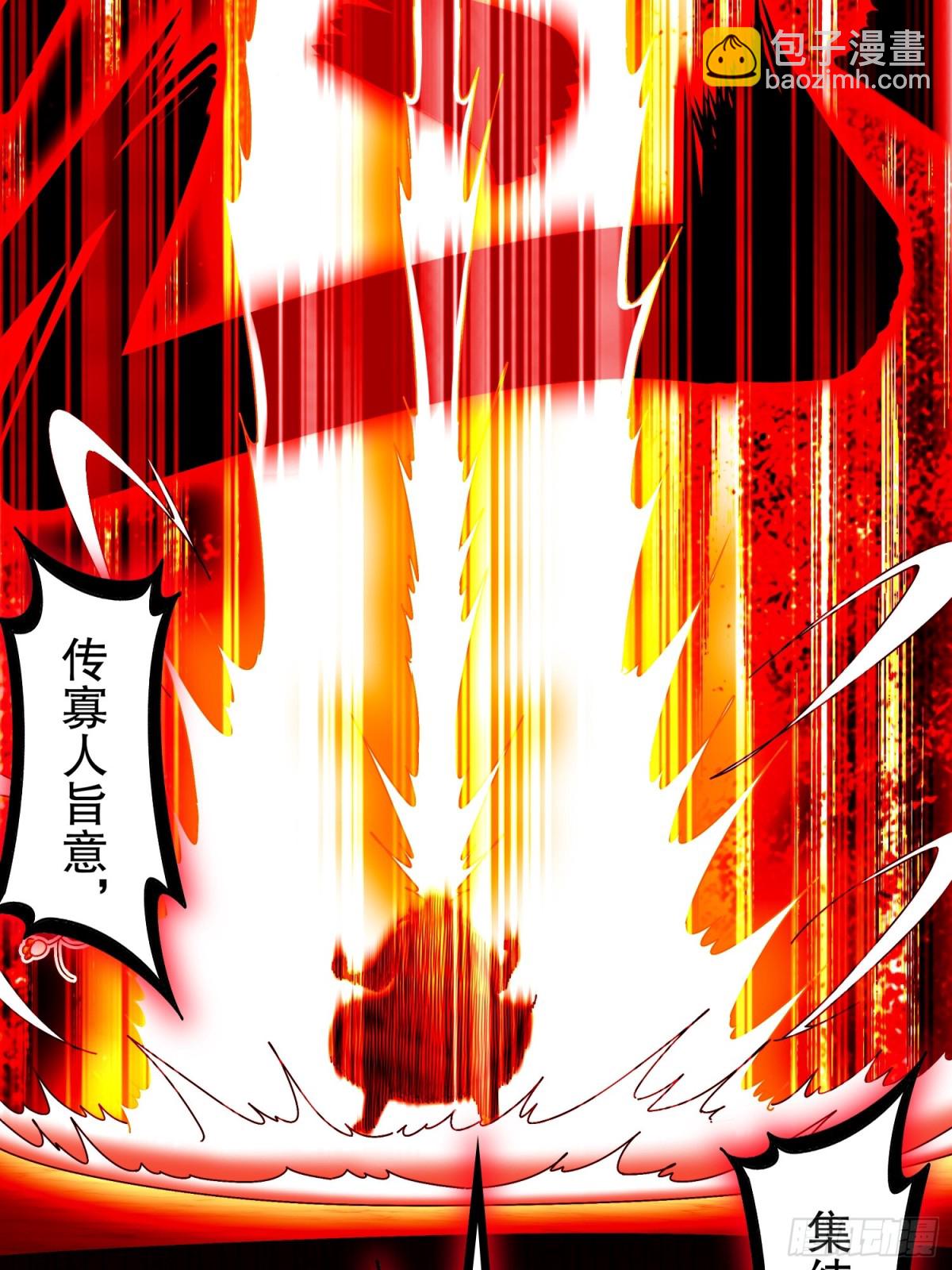 235-人均演技派-第240话