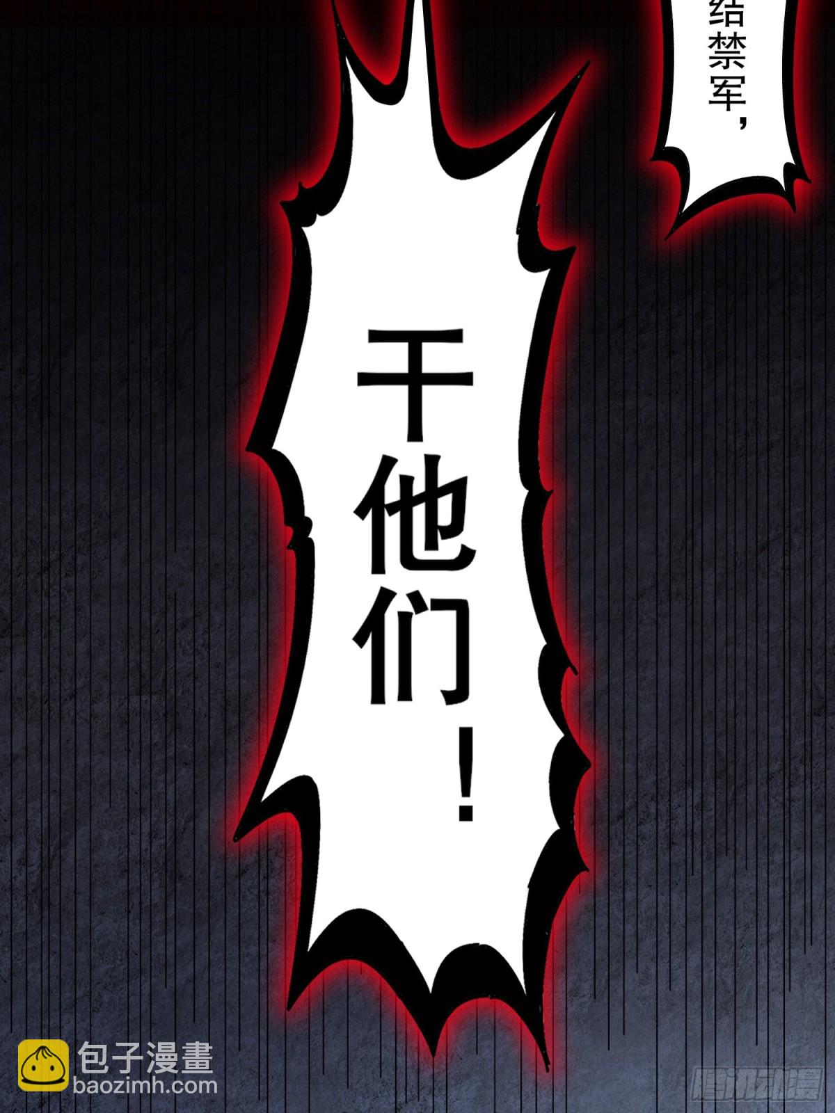 235-人均演技派-第240话