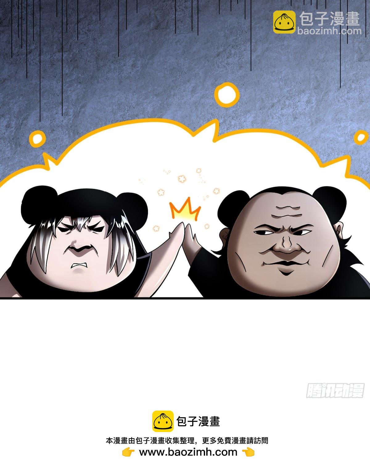 235-人均演技派-第240话