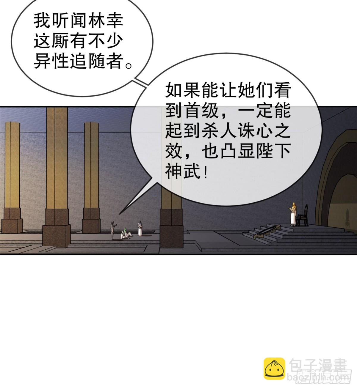 235-人均演技派-第240话