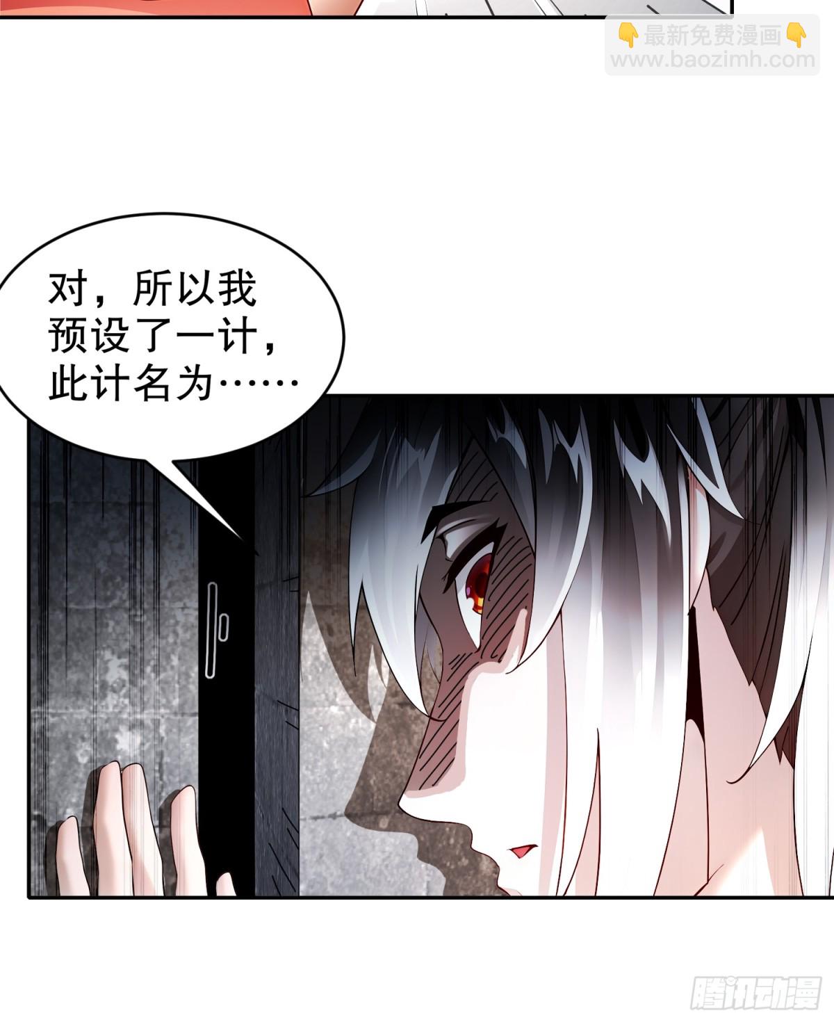 239-高端老六，攻其必救-第244话